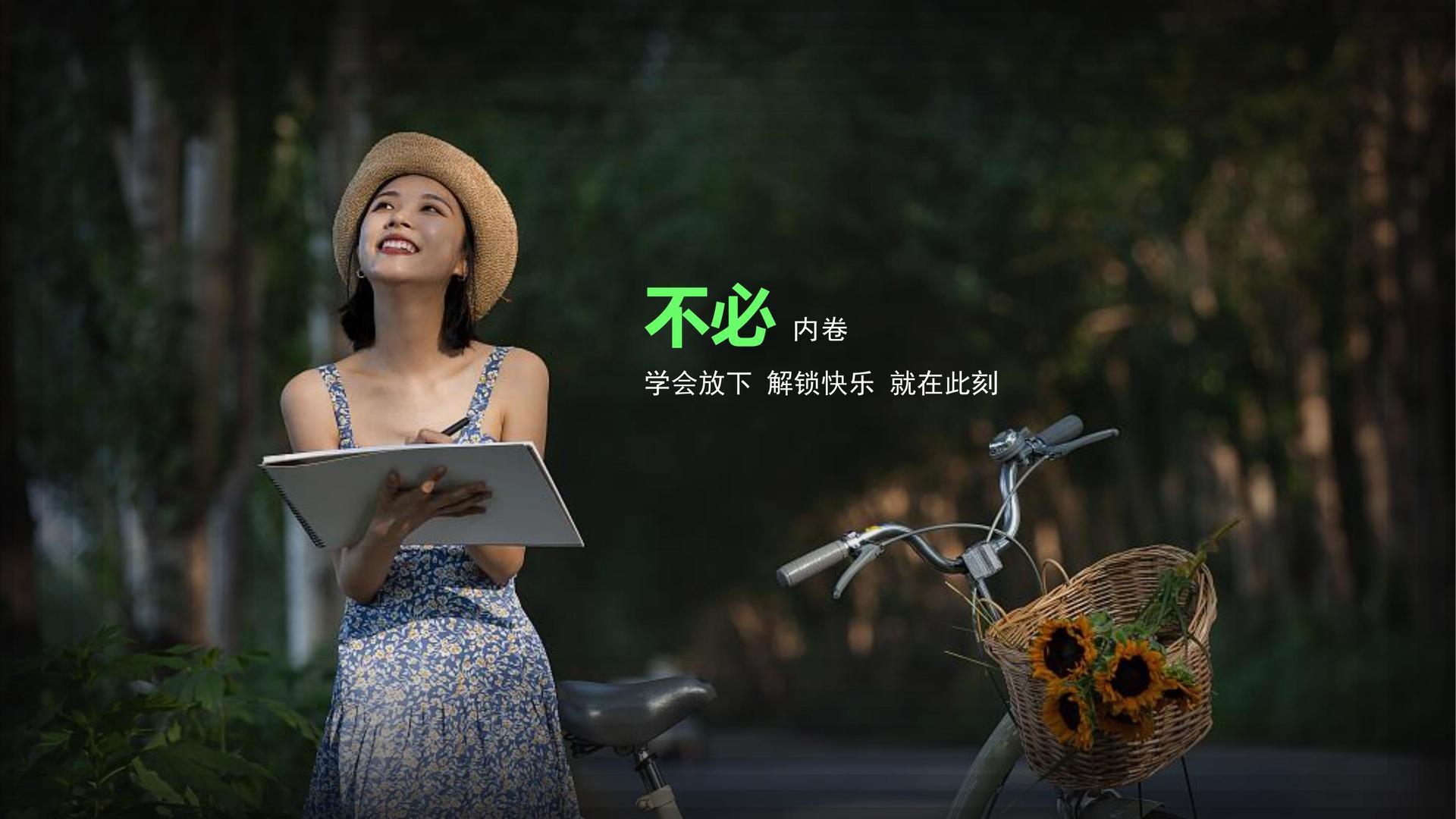 影像项目《虚拟现实》