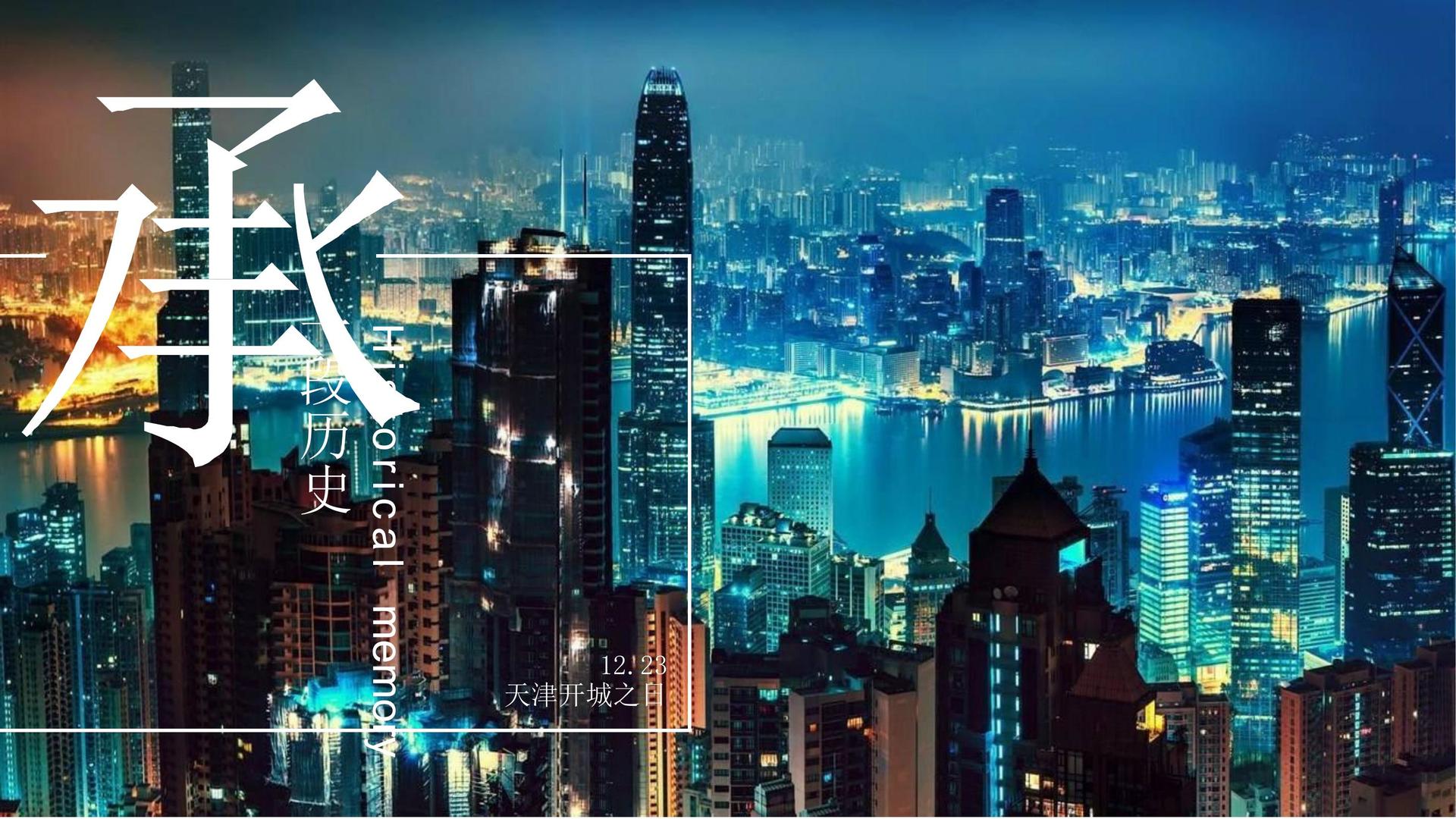 城市舞蹈快闪活动